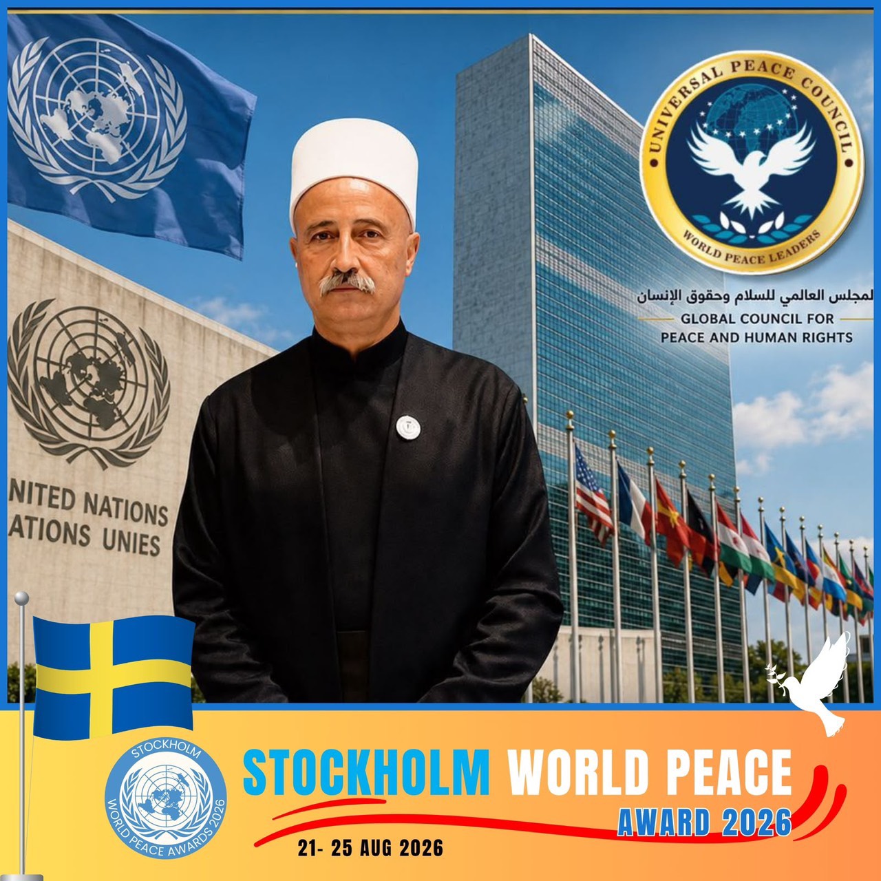 Stockholm World Peace Award 2026 — Universal Peace Council composite at the United Nations
